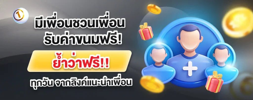 mheehuay หวย